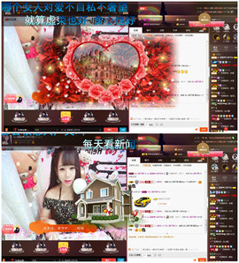 温暖（停播感谢你们）主播照片