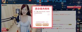 糖果果糖果主播照片