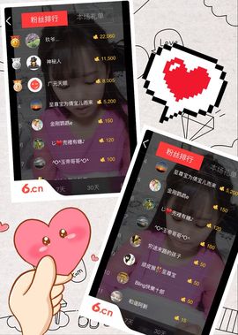 挚念七彩祥云主播照片