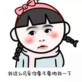 嘉baby❤️主播照片
