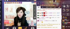 ♫琉璃♫鱼家妹子主播照片