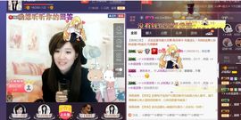 ♫琉璃♫鱼家妹子主播照片