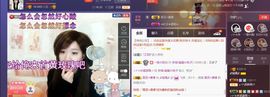 ♫琉璃♫鱼家妹子主播照片