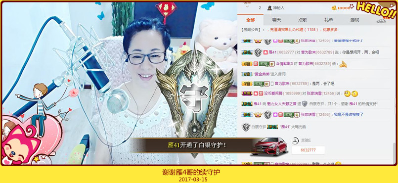 魅力女人唱民歌的图片