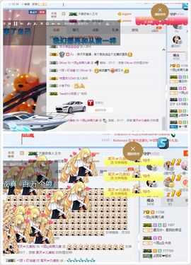 凡音🧡歌手加油主播照片
