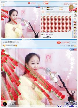丫头唱歌给你听主播照片
