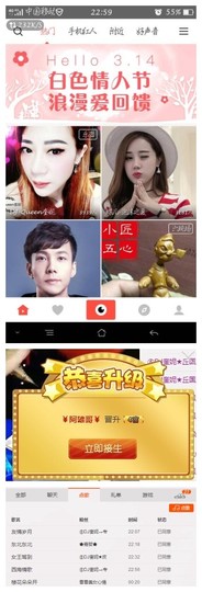 DJ21225主播照片