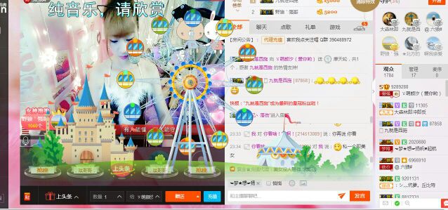 ℳ顔小汐♥主播照片