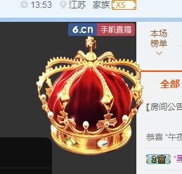 58426685主播照片