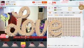 相思❤叶~主播照片