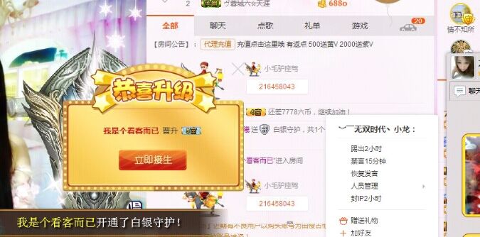 小嘴唱歌主播照片