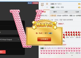 58426685主播照片