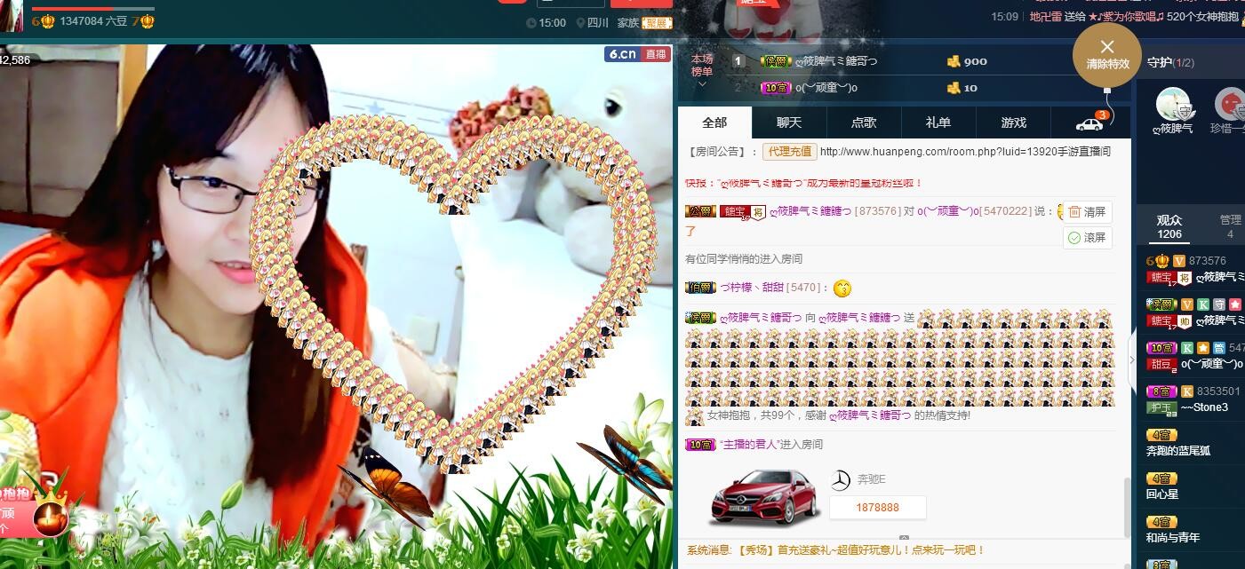 《余生随心》的图片