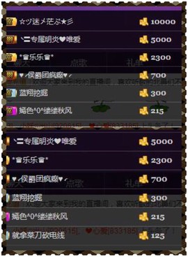 缘分主播主播照片