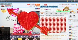 凌凌琪古德拜主播照片