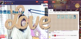 ❥❥欣欣ღ主播照片