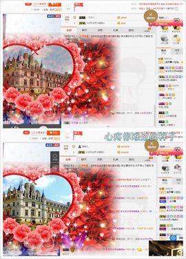 晓晓♚小暖主播照片