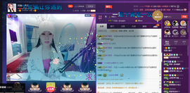 小娘子手机直播主播照片