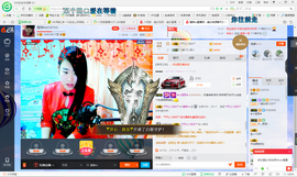 琳琳觉主主播照片