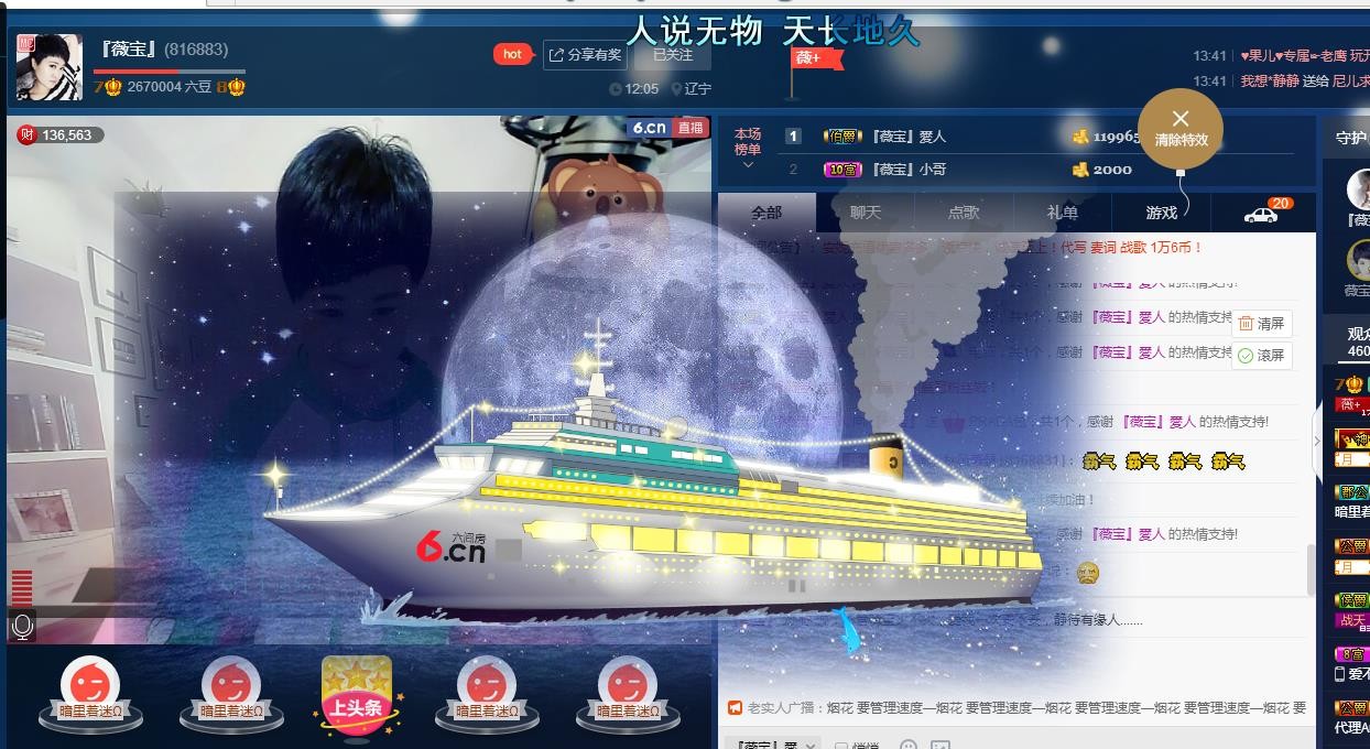 calm~薇宝的图片