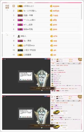 保护我方ღ菲儿ღ主播照片