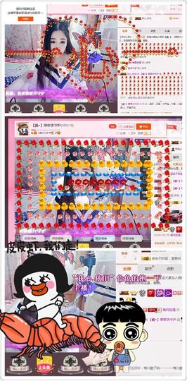 ⊱♧嘟嘟♧⊰主播照片