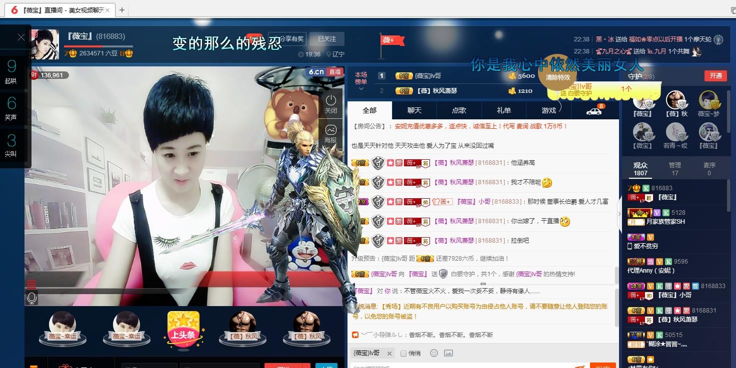 calm~薇宝的图片