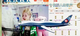 ☆缘☆酒妹主播照片