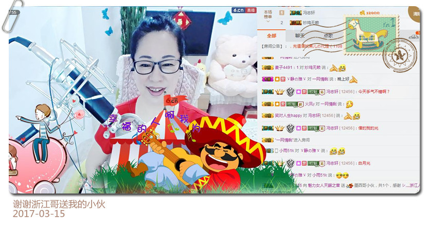 魅力女人唱民歌的图片