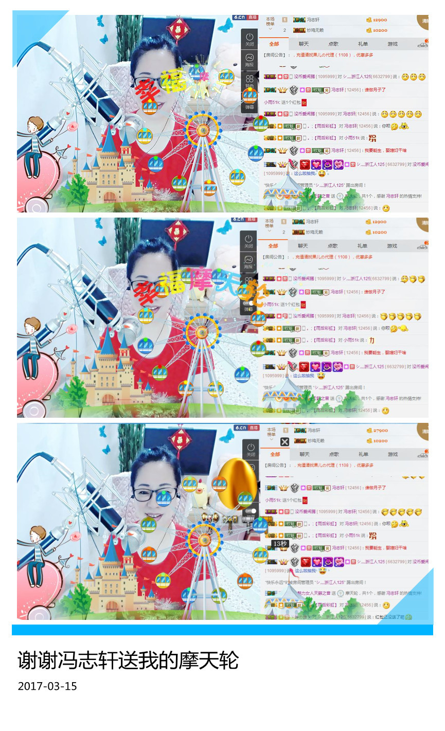 魅力女人唱民歌的图片