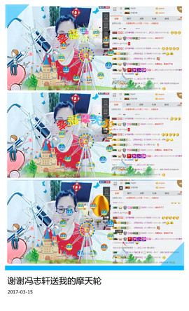 魅力女人唱民歌主播照片