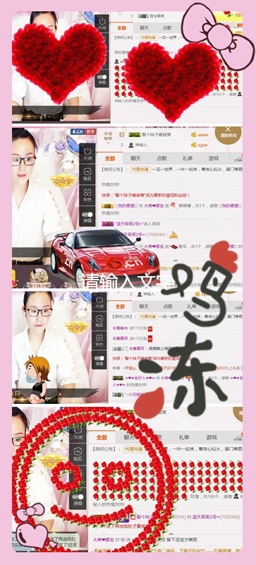❤娜宝的图片