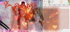 嘿浅月主播照片