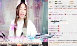 嘿浅月主播照片