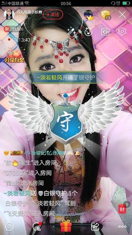 回忆不在永恒主播照片