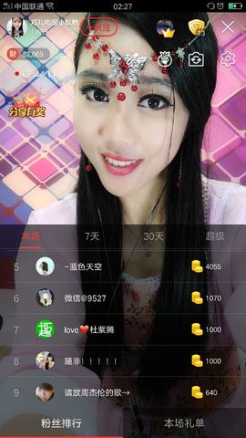 回忆不在永恒主播照片