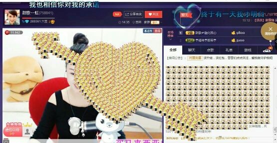 甜歌~~虹的主播照片