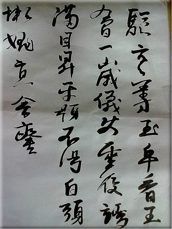 海南水果玩具百货批发的主播照片