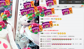 筱雨休息几天主播照片
