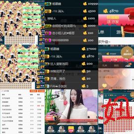 恋+❥妞老爸病停播主播照片