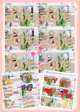 ☂客家甜心金牌代理☂主播照片