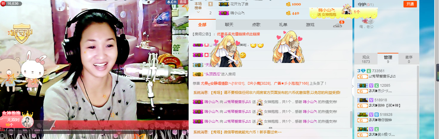 🎶幸福满满🎶的图片