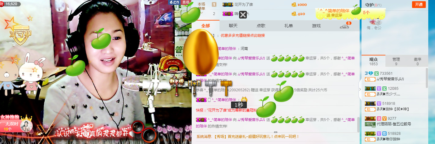 🎶幸福满满🎶的图片
