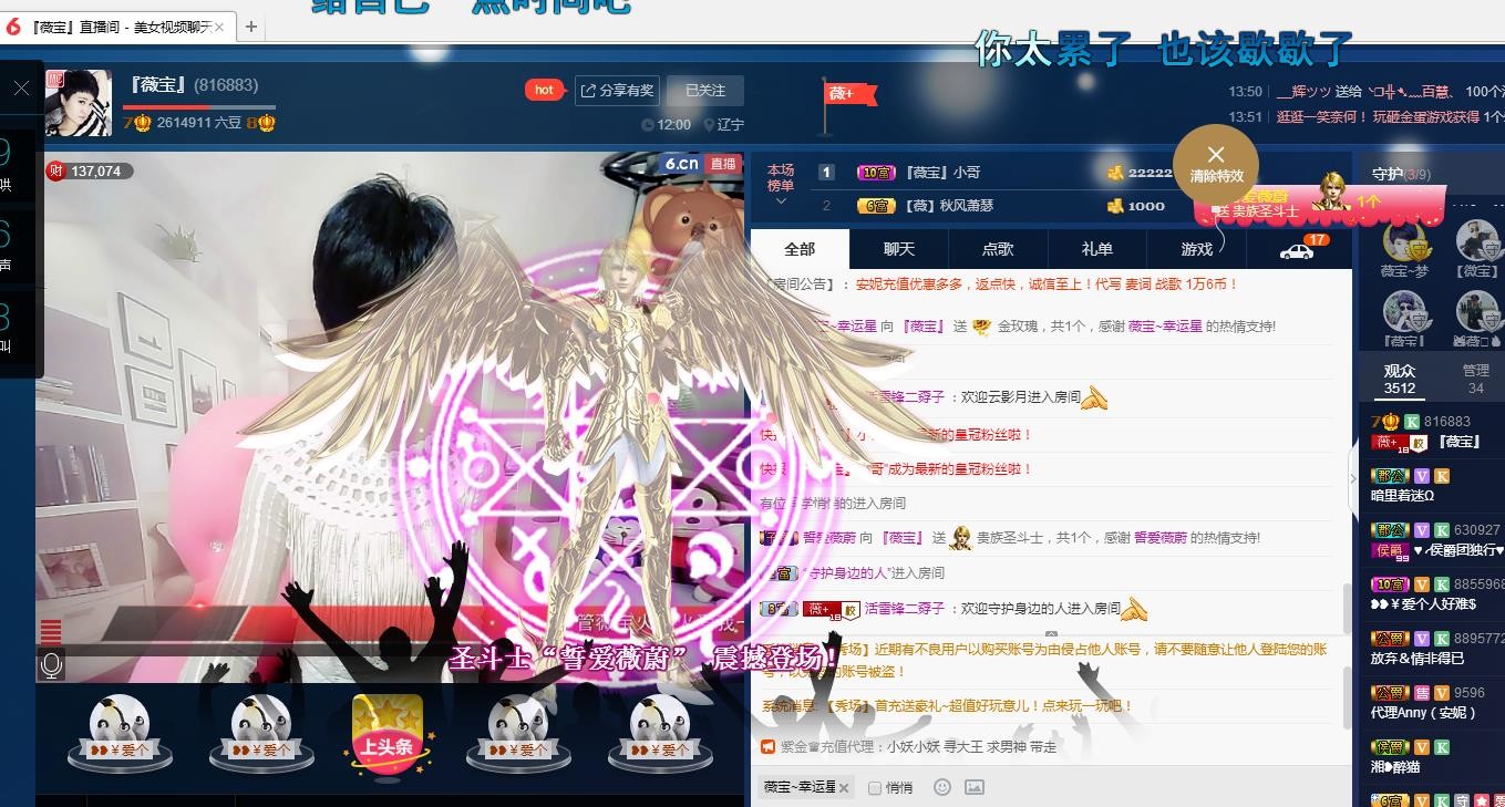 calm~薇宝的图片