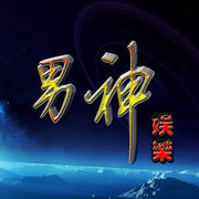 ✞这个主播真可爱海报