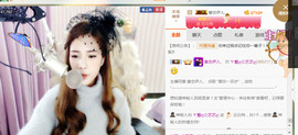 藝ღ小艺艺ღ主播照片