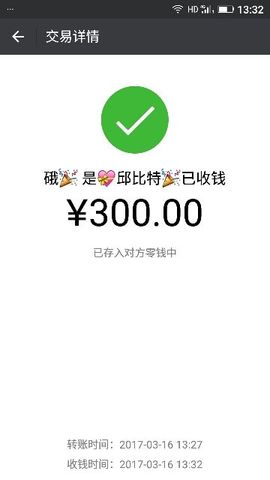 ✨媳婦⭐求🌙帶走✨主播照片