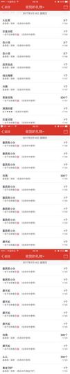 暖心小小冰~主播照片