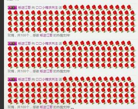 58426685主播照片
