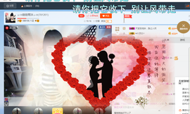 ♬。。。。♬主播照片